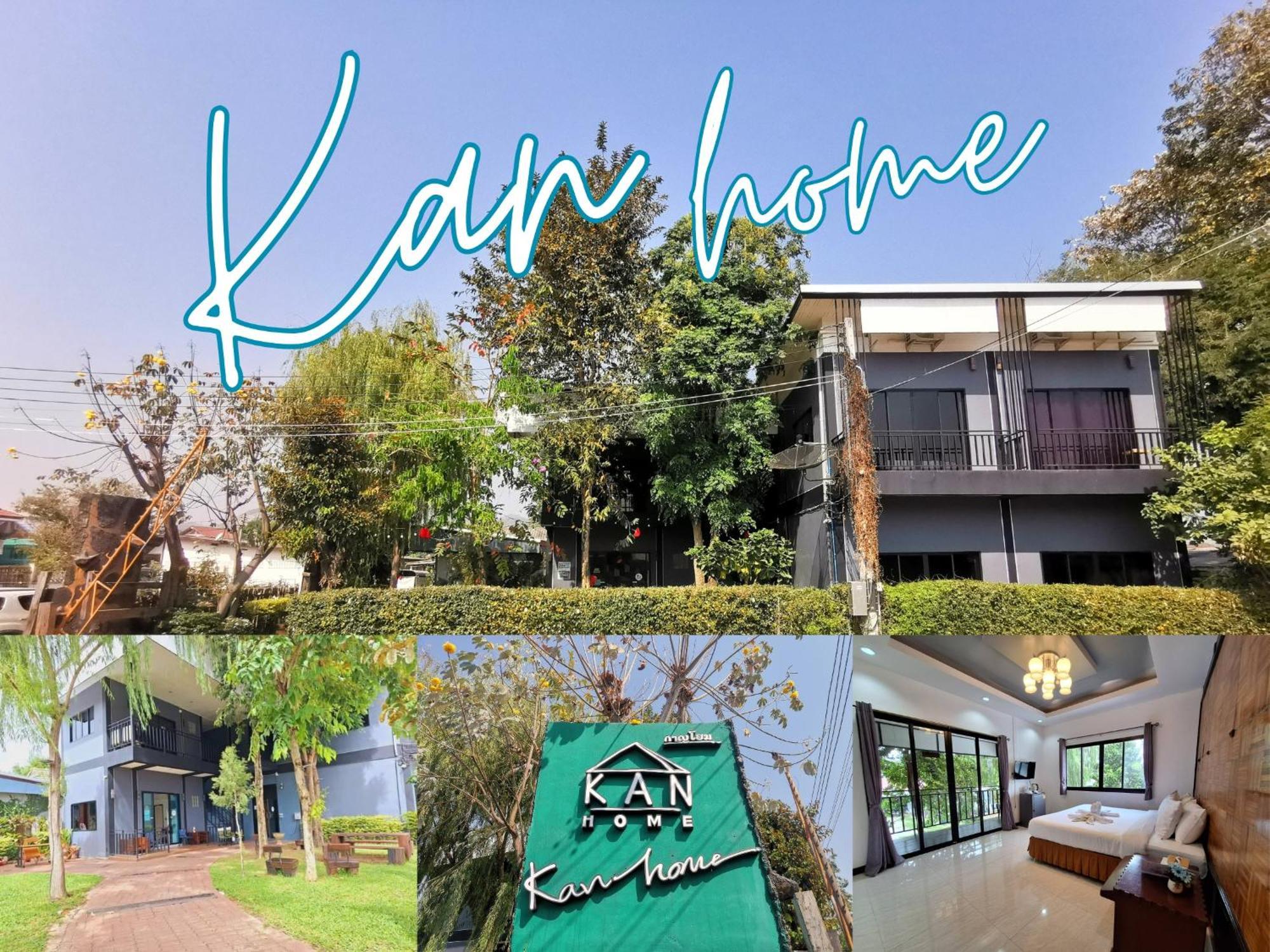 Kan Home Hotel Kanchanaburi Luaran gambar