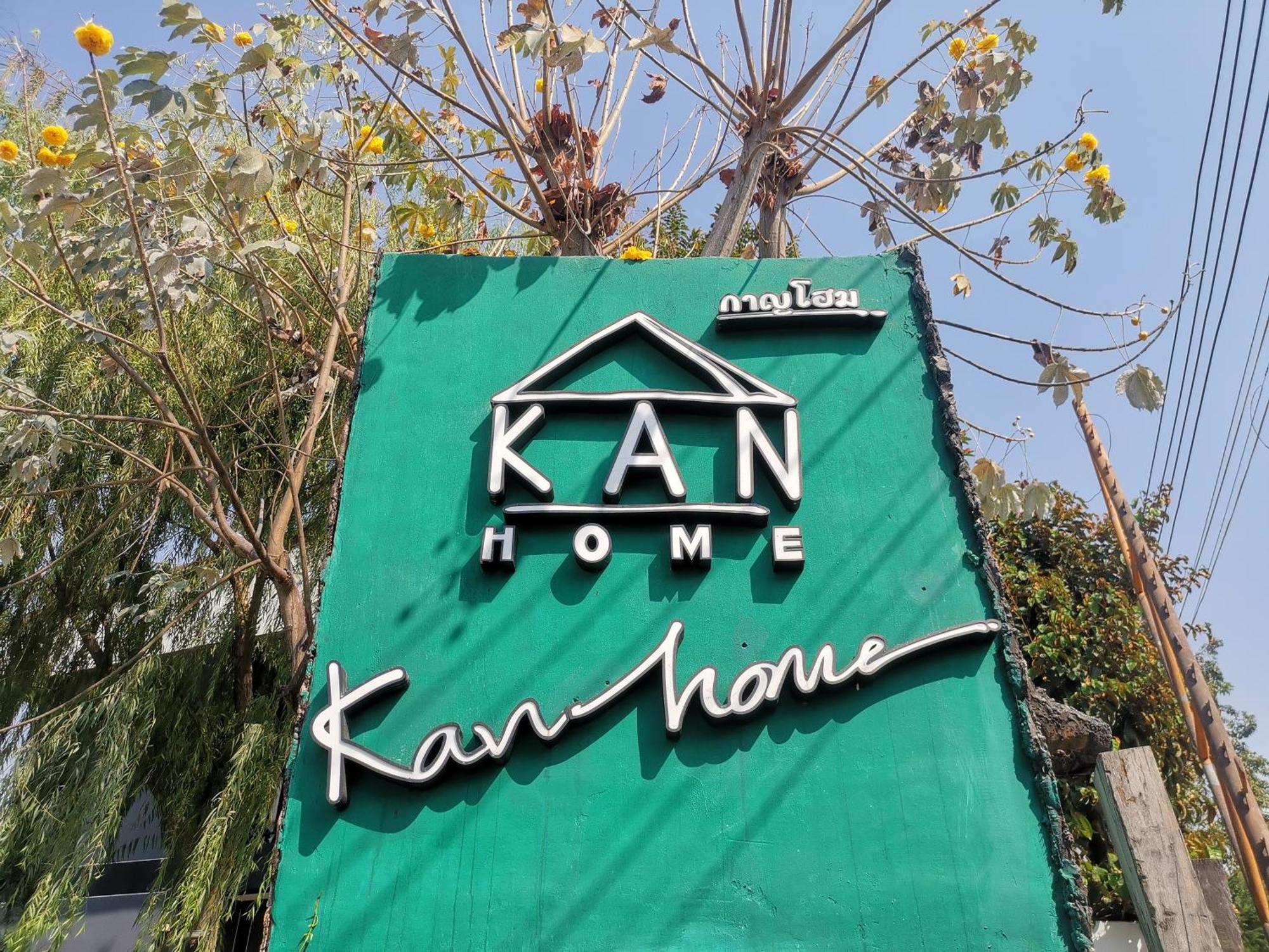 Kan Home Hotel Kanchanaburi Luaran gambar