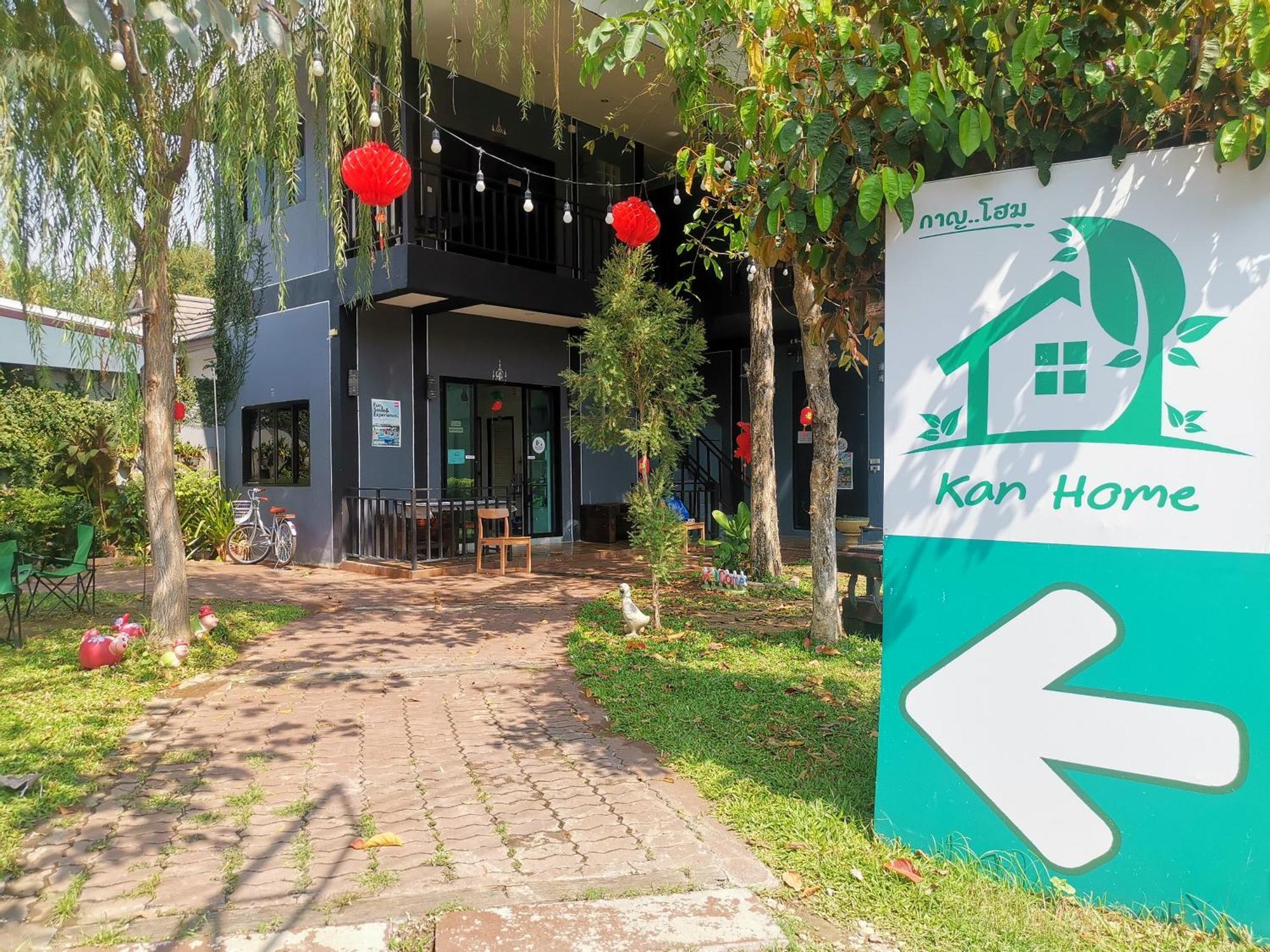 Kan Home Hotel Kanchanaburi Luaran gambar